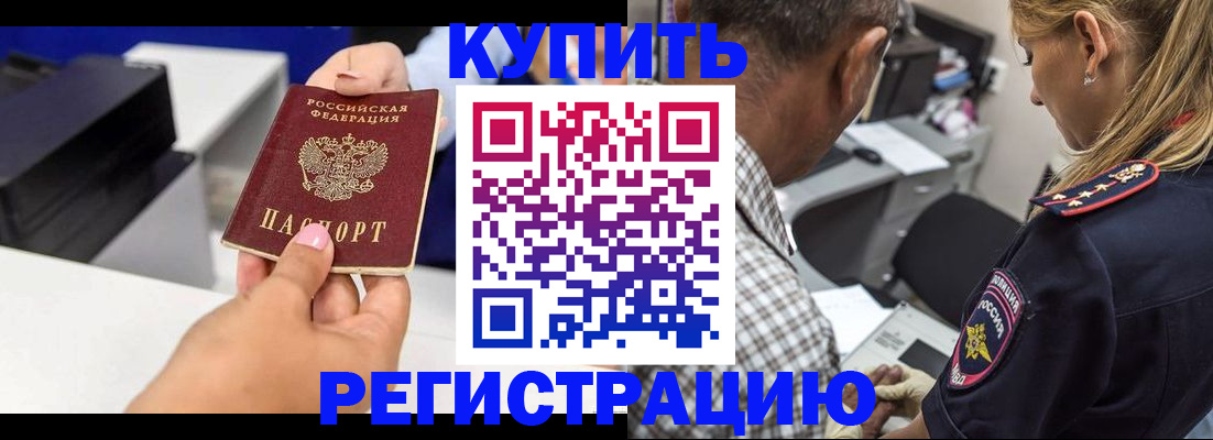 регистрация для дет. сада в Славянске-на-Кубани