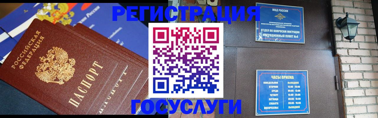 пропишу в квартире в Славянске-на-Кубани
